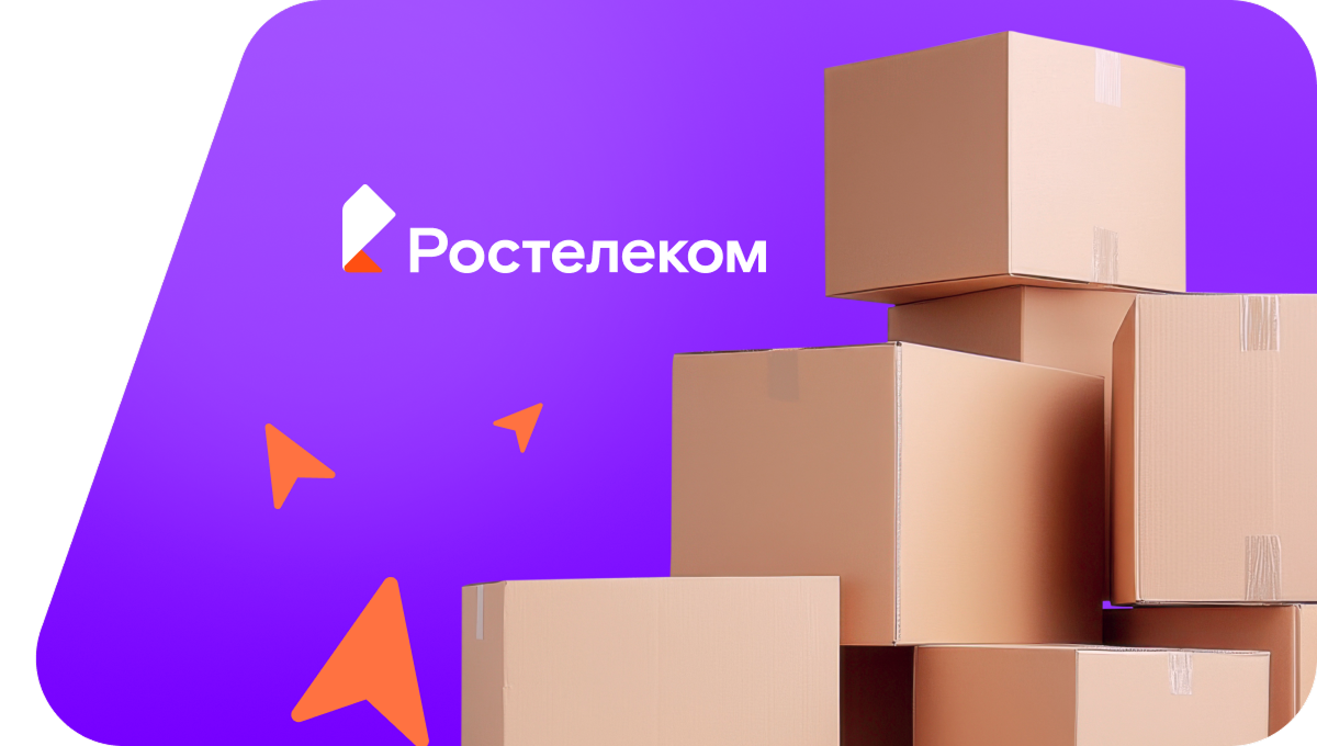 Переезд в новую квартирув Ивантеевке